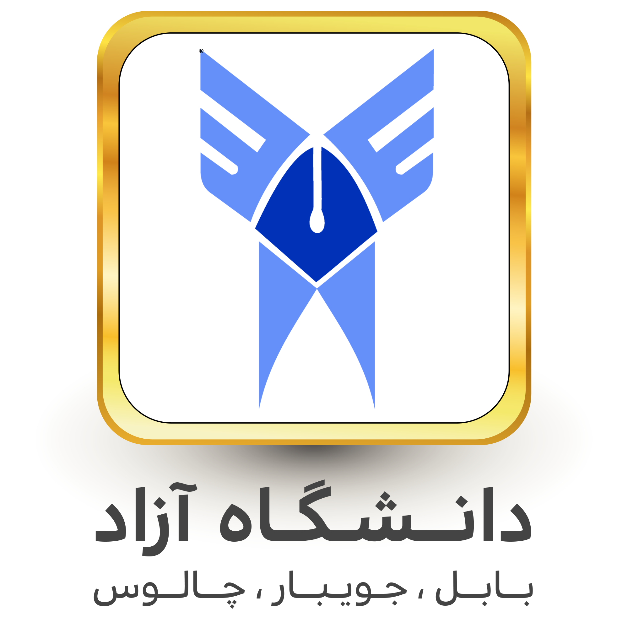 تجهيزات شبکه، دوربين مداربسته، اعلام حريق، دزدگیر اماکن، مازندران